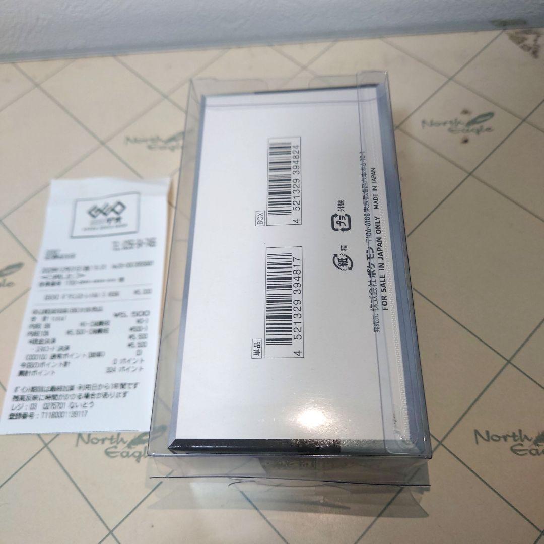 ポケモンカード　シャイニートレジャーex シュリンクなし　未開封BOX　GEO産