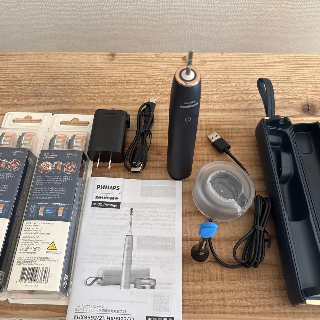 フィリップス ソニッケアー 9900 プレステージ
