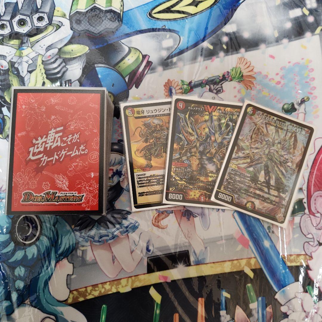 リースサムライ　おまけ付き　らくらくメルカリ便