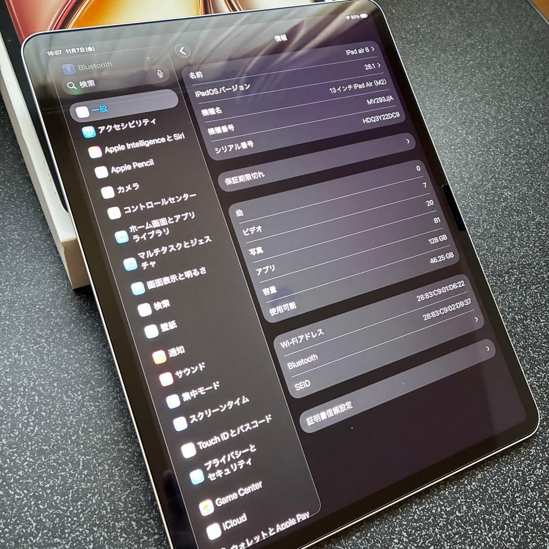 新品同様 13インチ iPad Air M2 Wi-Fi