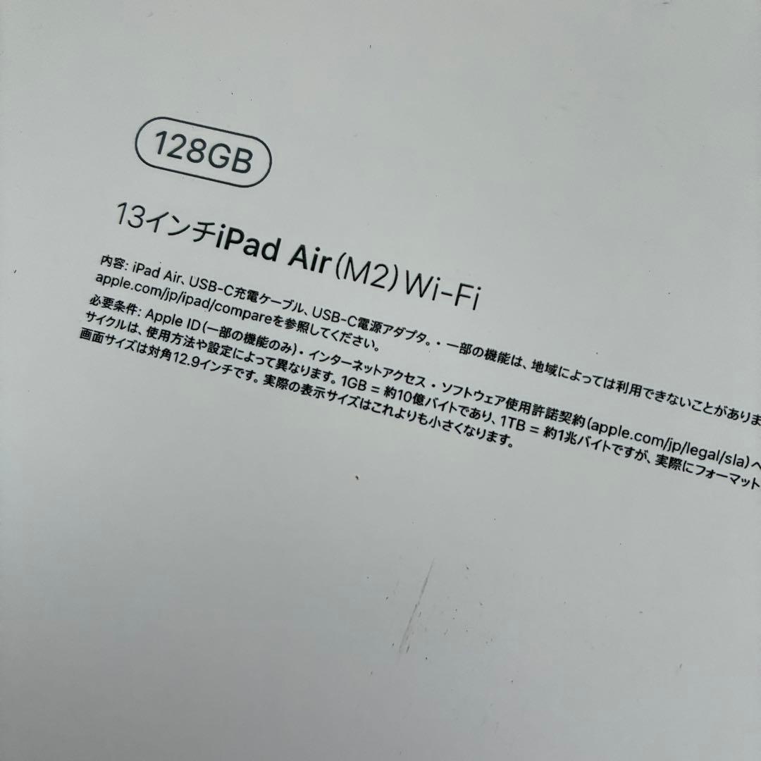 新品同様 13インチ iPad Air M2 Wi-Fi