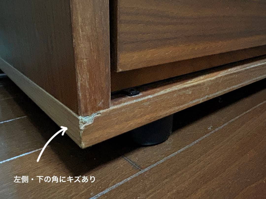 【成約済】無印良品スタッキングキャビネット／ウォールナット材