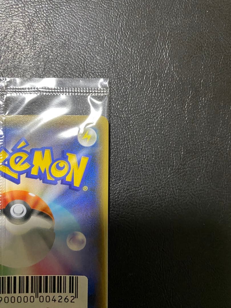 ピカチュウ：YU NAGABA×ポケモンカードゲーム（A+A+）