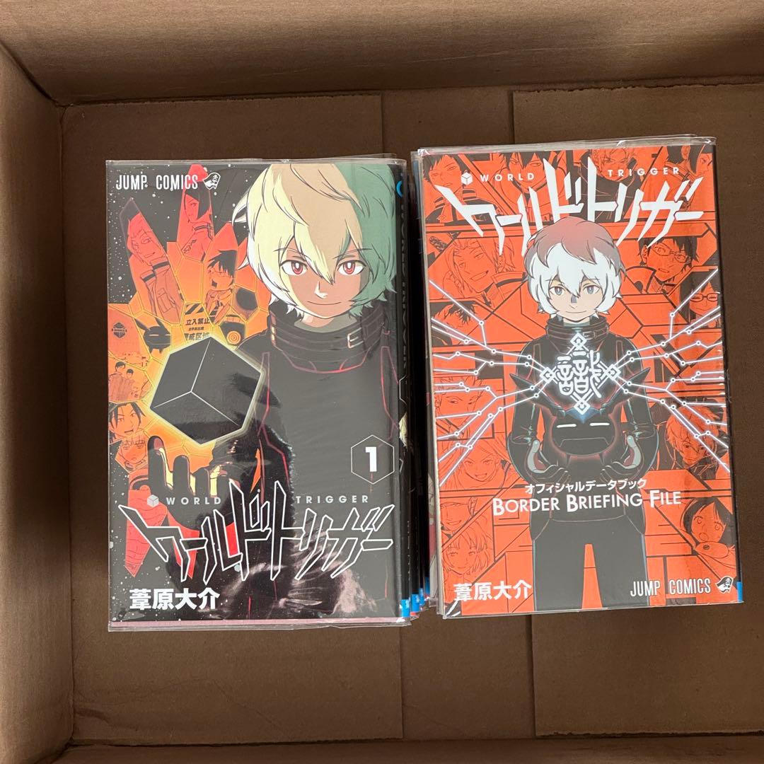 【初版あり】　ワールドトリガー　1〜26巻セット オフィシャルデータブック付き