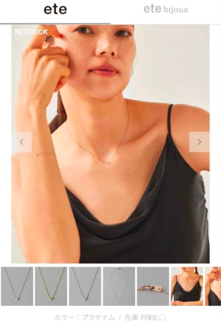 ※とん※ete [レイヤー] ダイヤモンド ネックレス