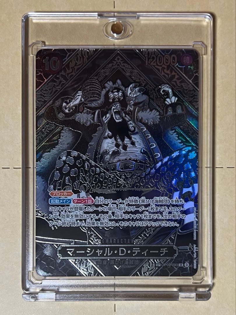 【極美品】マーシャル・D・ティーチ SR-SPC :3周年(銀背景)ローダー付き