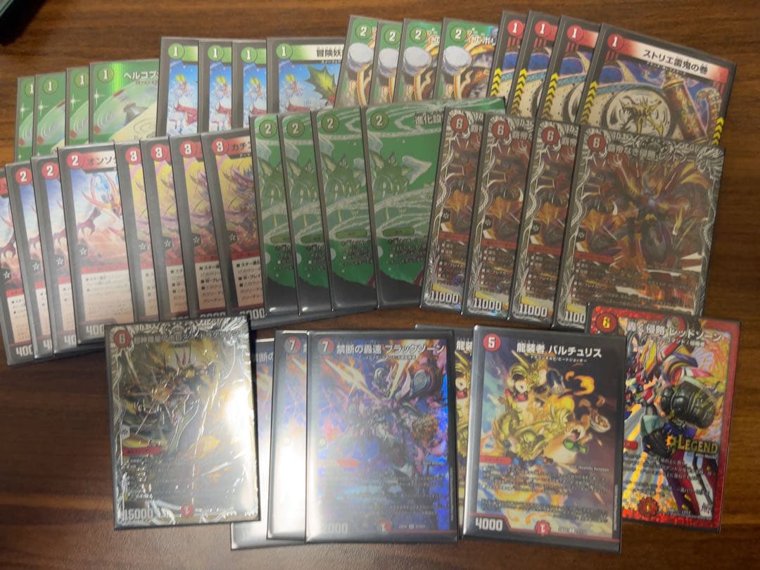 G*o様 デュエマ　引退品