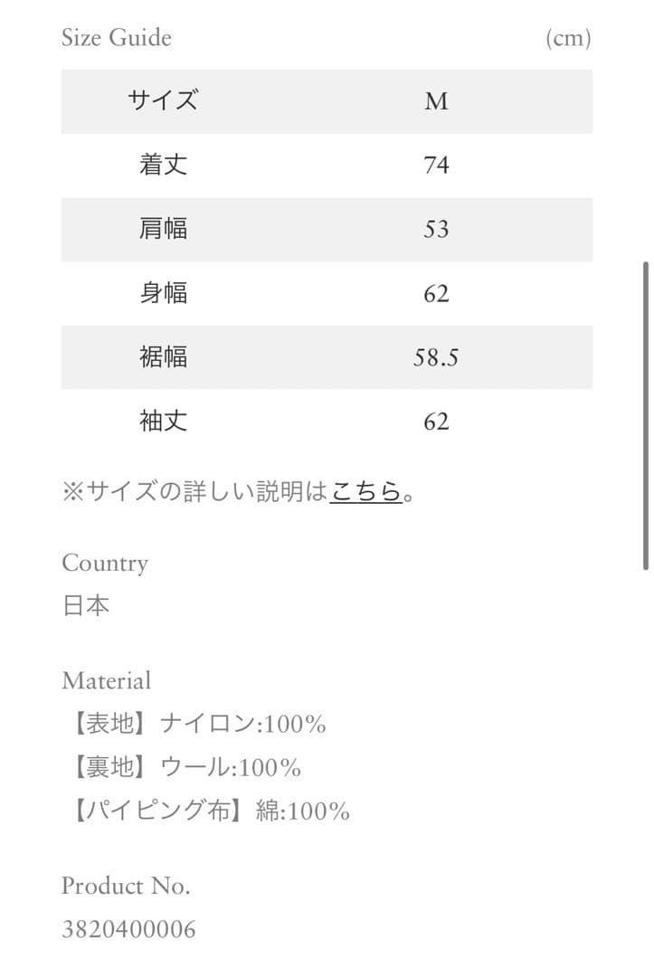 ジャケット・アウター Ron Herman M-51 Reversible Liner Jacket