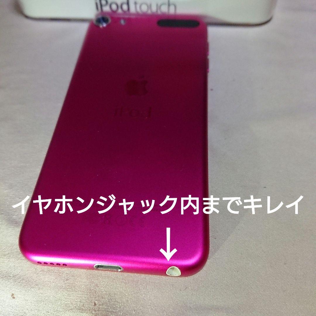 1128番.新品バッテリー iPod touch 第6世代 ピンク 16GB