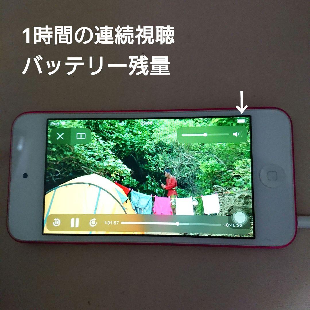 1128番.新品バッテリー iPod touch 第6世代 ピンク 16GB