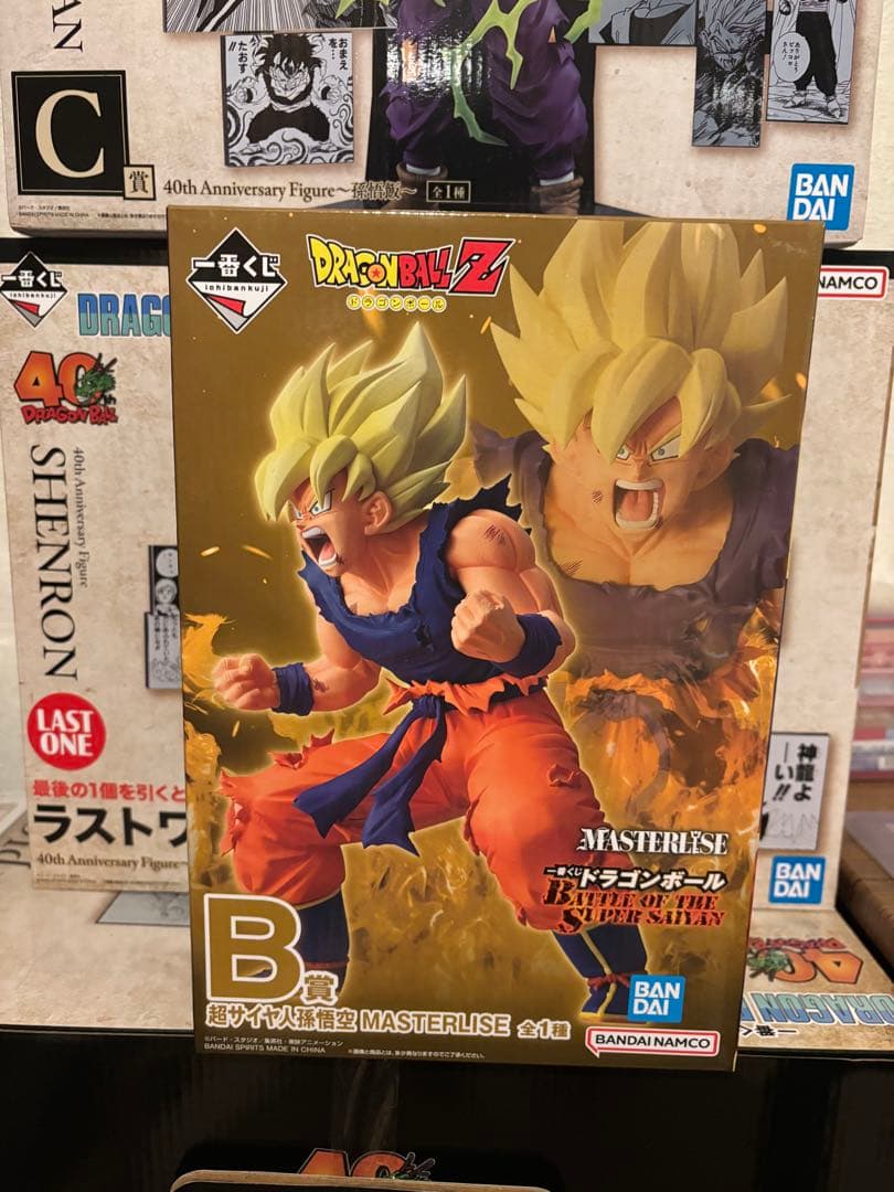 B賞 超サイヤ人孫悟空 MASTERLISE