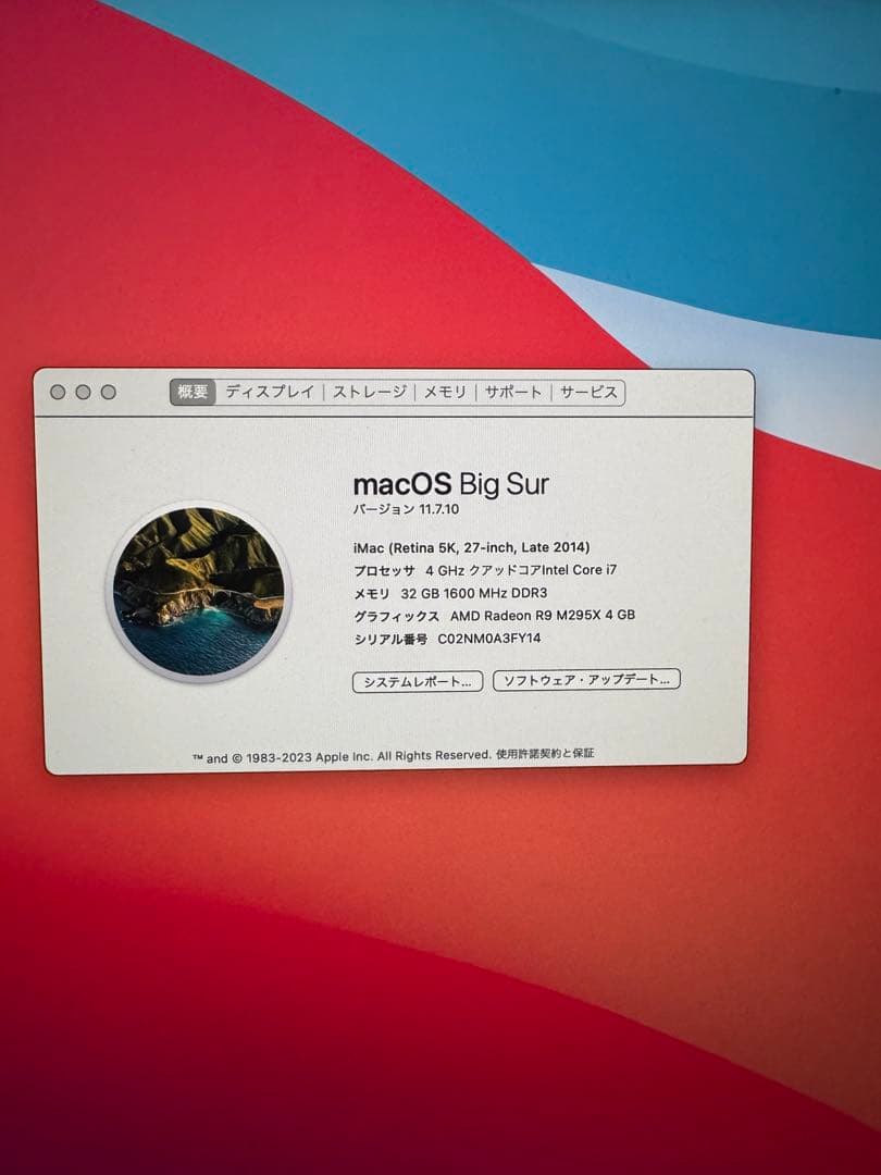 週末特価iMac 27 Retina 5K Late 2014 1TB/SSD