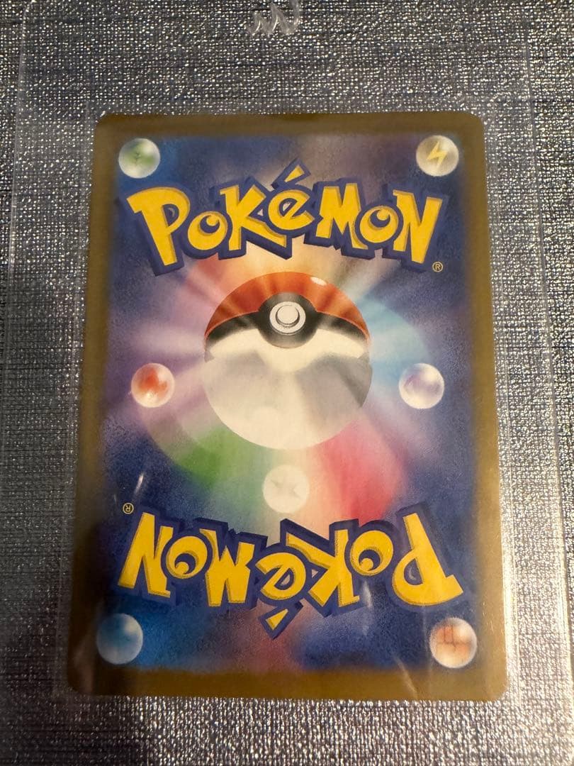 ポケモンカード ブラッキー SV8a 092/187 マスターボールミラー