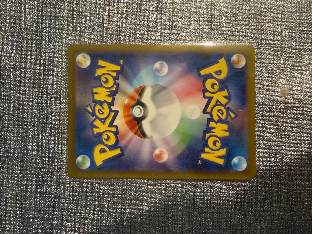 ポケモンカード ブラッキー SV8a 092/187 マスターボールミラー