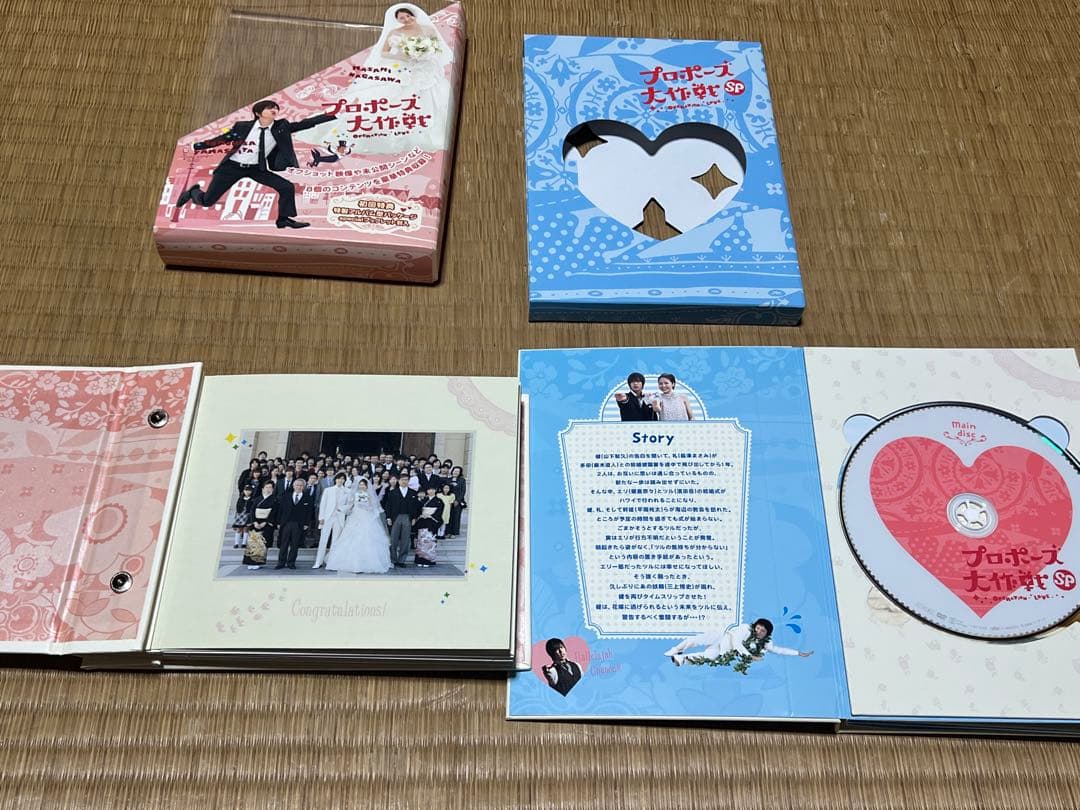 プロポーズ大作戦 DVD-BOX〈7枚組〉& スペシャル〈2枚組〉