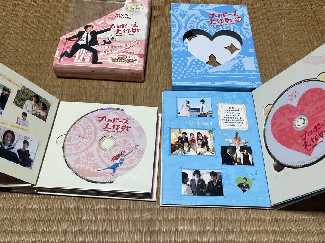 プロポーズ大作戦 DVD-BOX〈7枚組〉& スペシャル〈2枚組〉