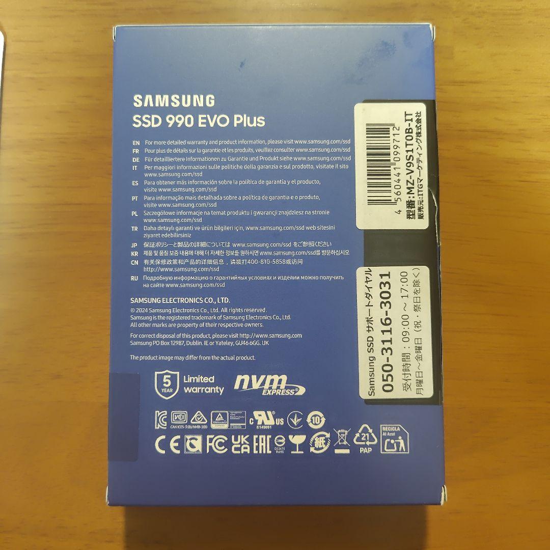 サムスン NVMe M.2 SSD 990 EVO Plus 1TB