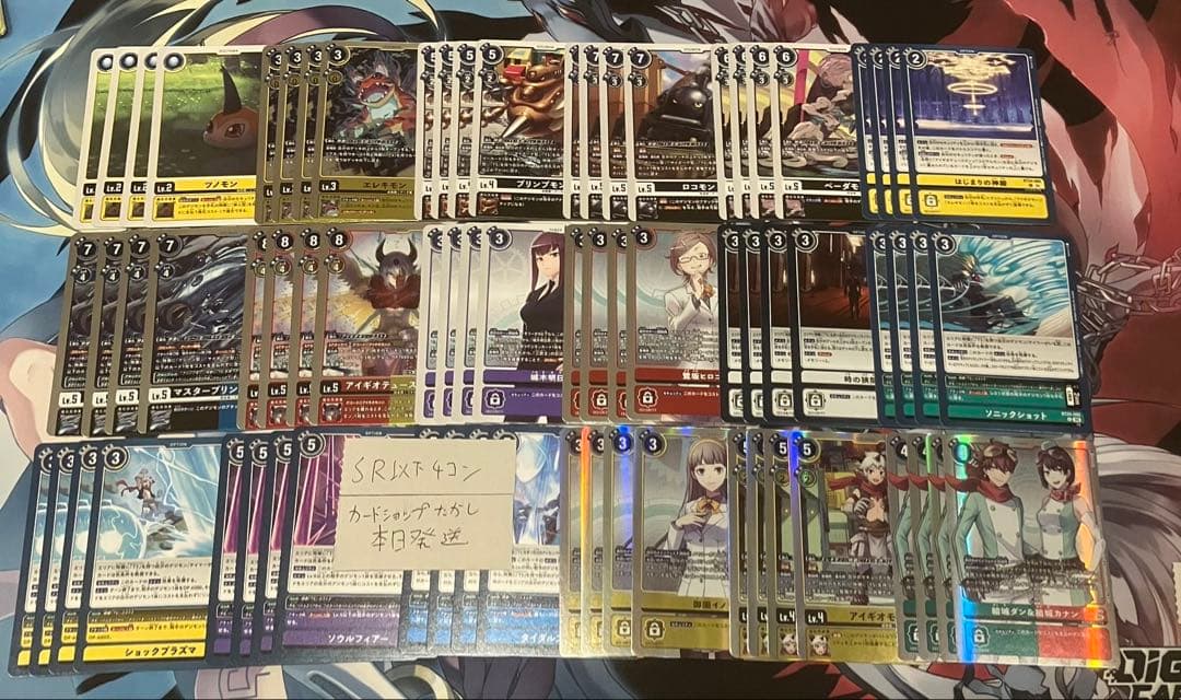 SR以下 4コン BT24 TIME STRANGER アイギオモン