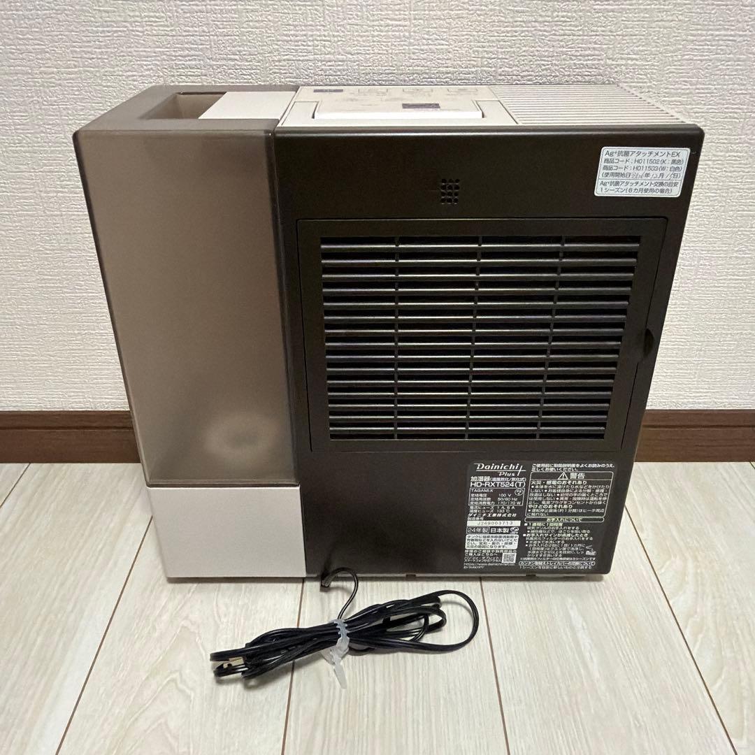 ダイニチ ハイブリッド式加湿器 HD-RXT524ショコラブラウン（T）