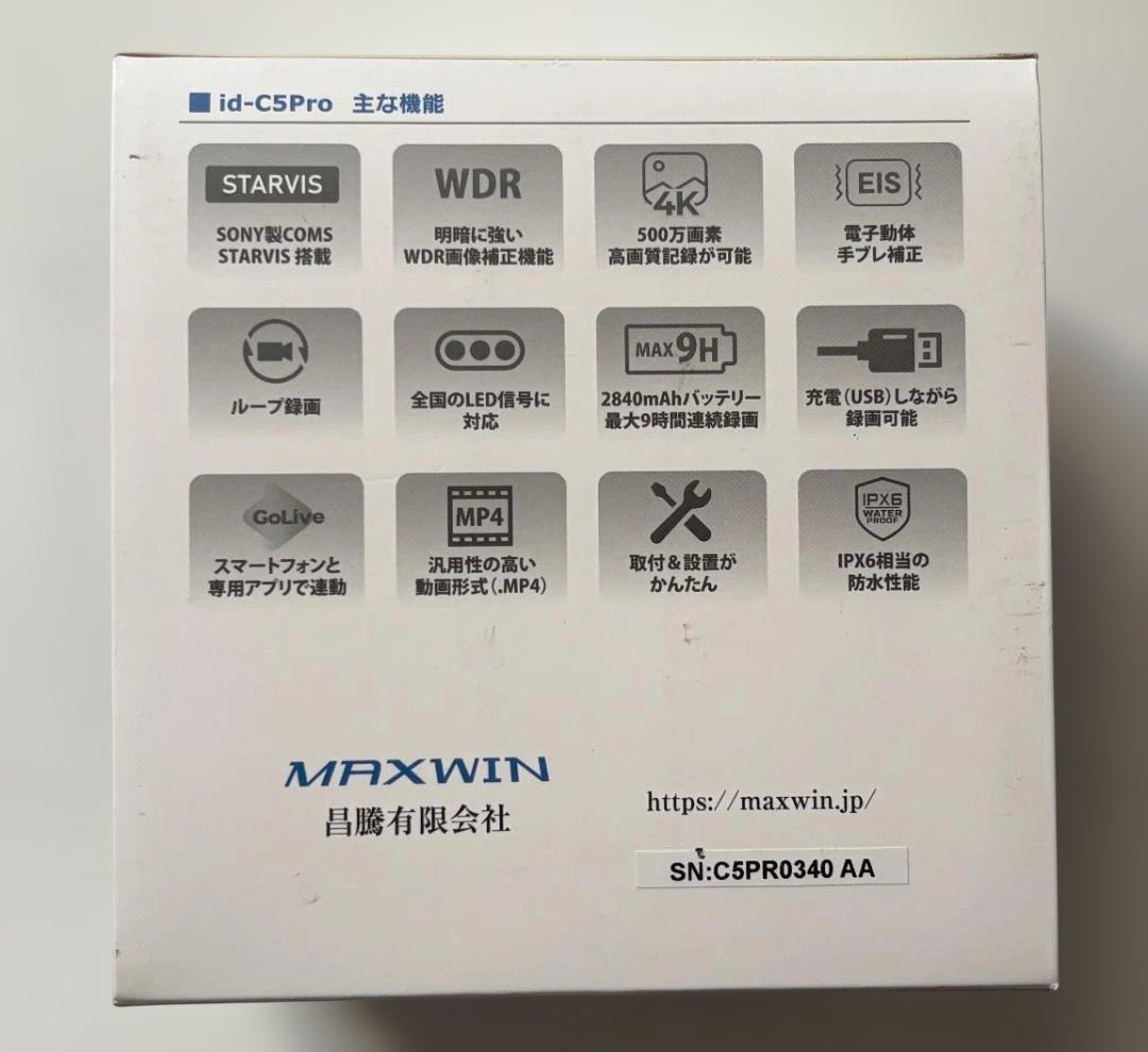 MAXWIN id-C5Pro ドライブレコーダー