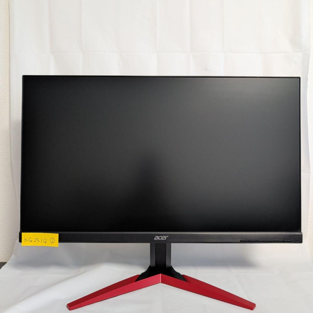 [Acer] ① 144hz 24.5インチ ゲーミングモニター KG251Q