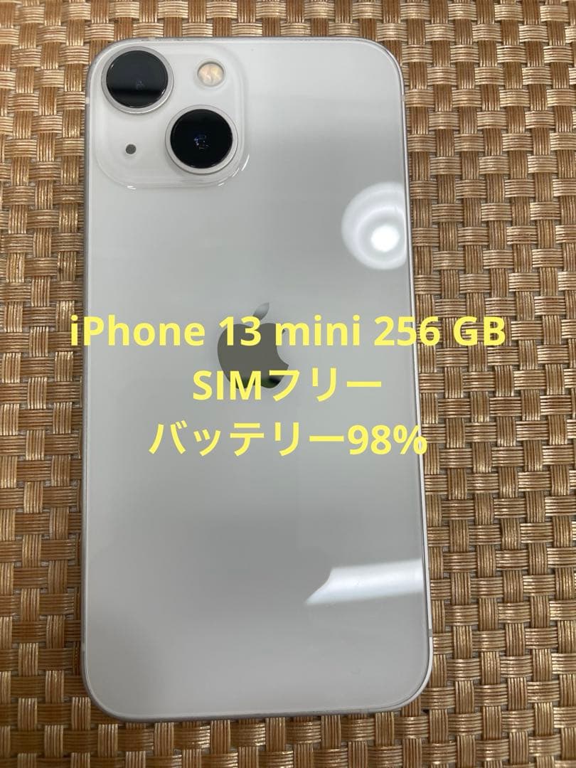 iPhone 13 mini 256 GB スターライトSIMフリー【3827】