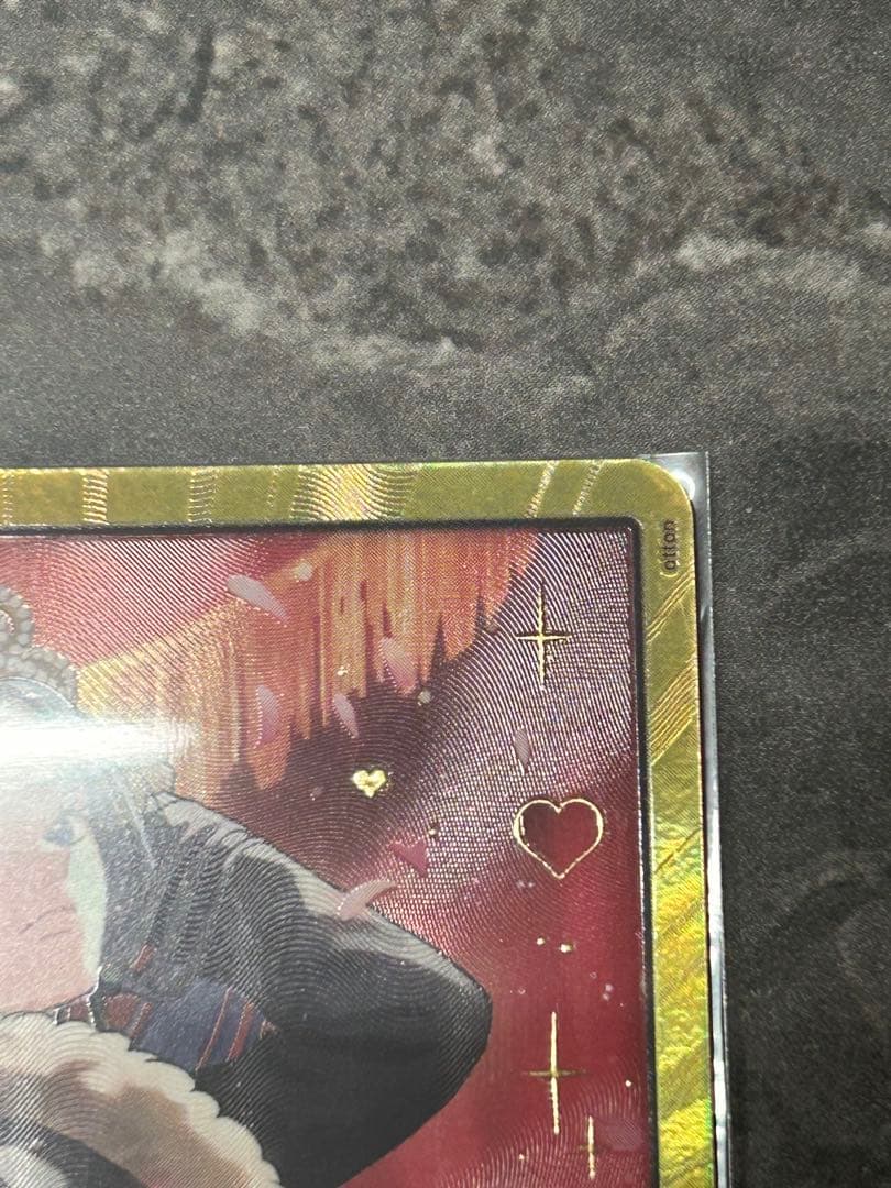 ドン!!ボア・ハンコック》Dスーパーパラレル