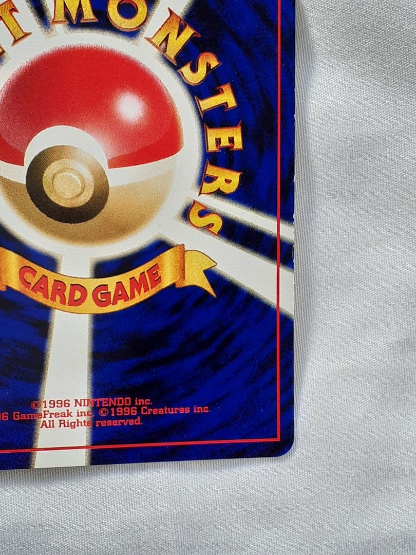 ポケモンカード旧裏 ホウオウ めざめる伝説 、美品