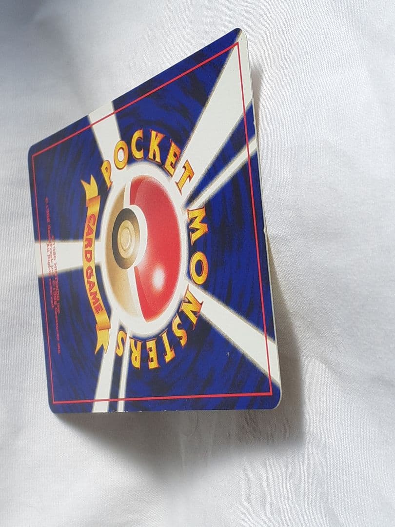 ポケモンカード旧裏 ホウオウ めざめる伝説 、美品