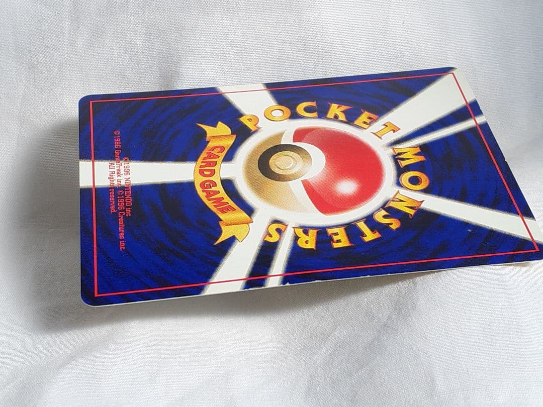 ポケモンカード旧裏 ホウオウ めざめる伝説 、美品