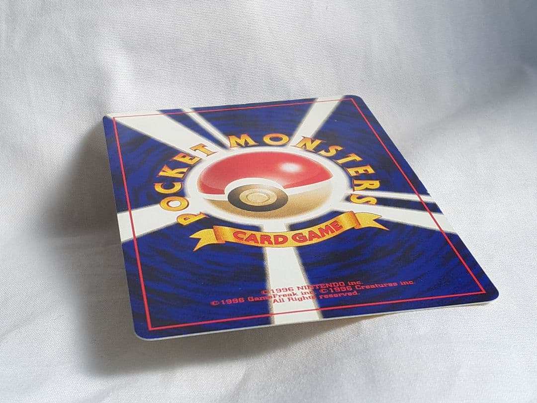 ポケモンカード旧裏 ホウオウ めざめる伝説 、美品