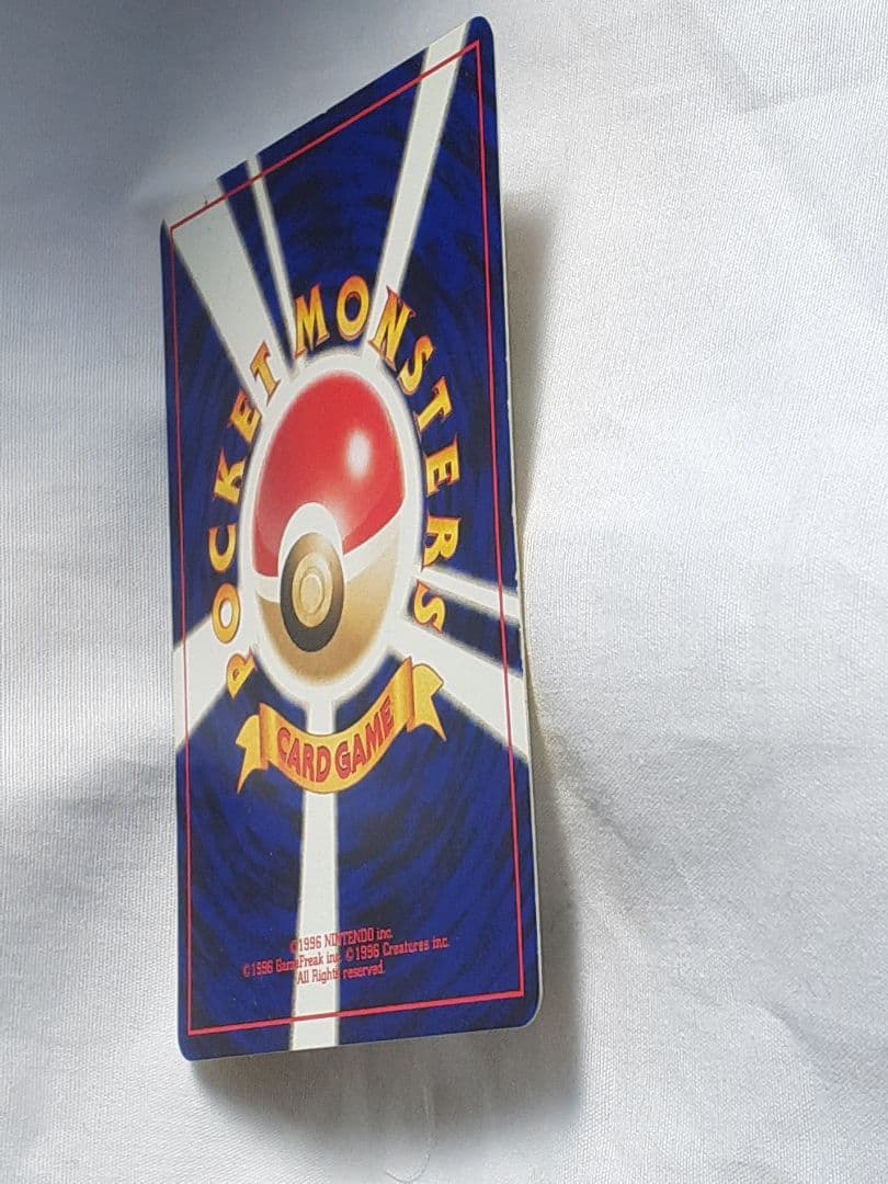 ポケモンカード旧裏 ホウオウ めざめる伝説 、美品