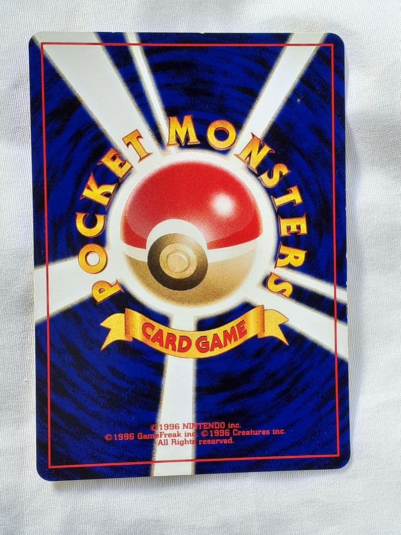 ポケモンカード旧裏 ホウオウ めざめる伝説 、美品