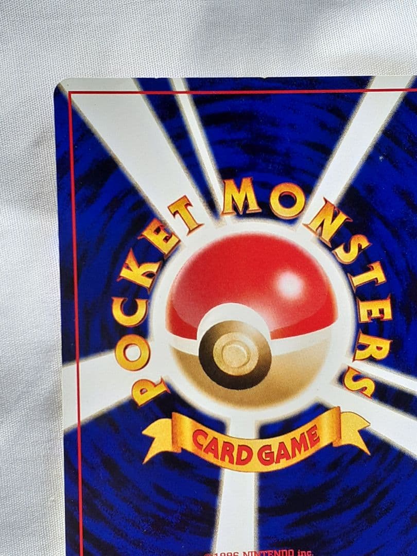 ポケモンカード旧裏 ホウオウ めざめる伝説 、美品