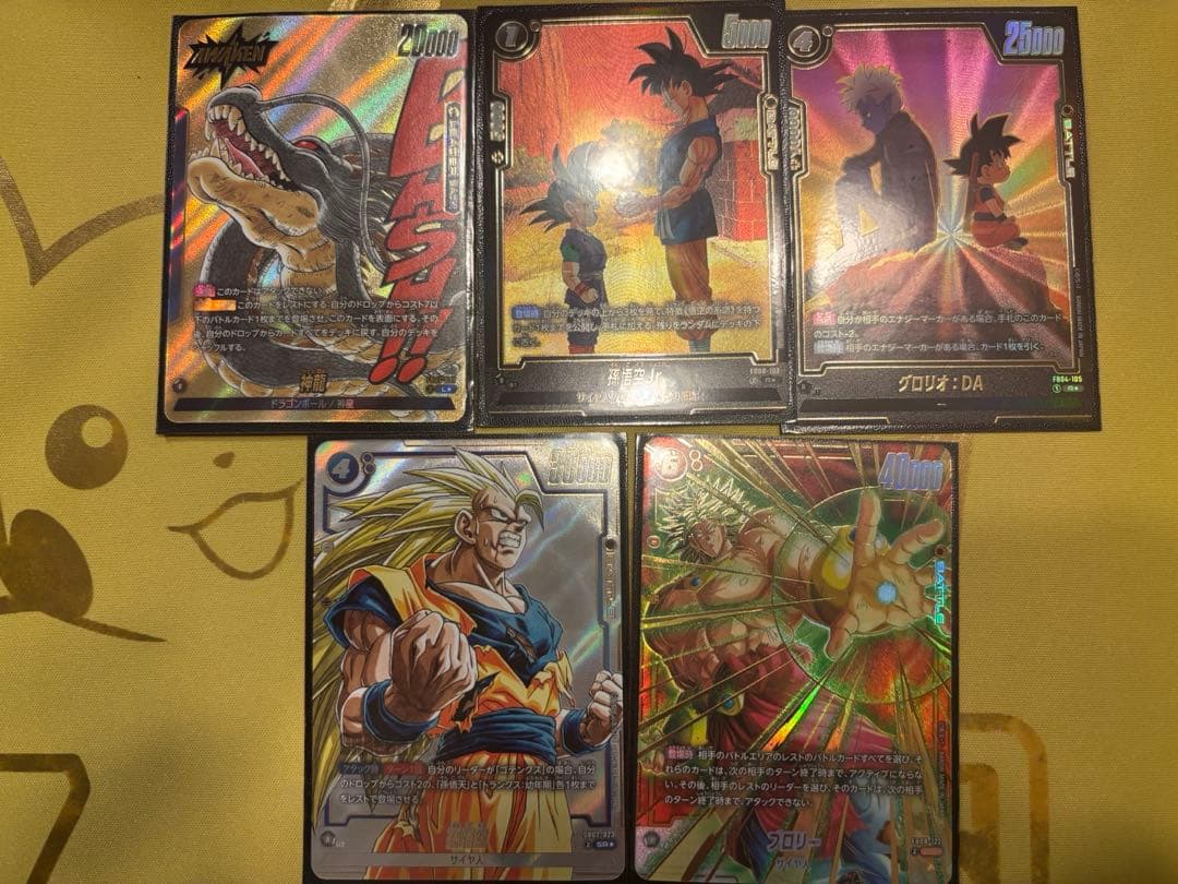 ドラゴンボールフュージョンワールド　まとめ売り MANGABOOSTER等