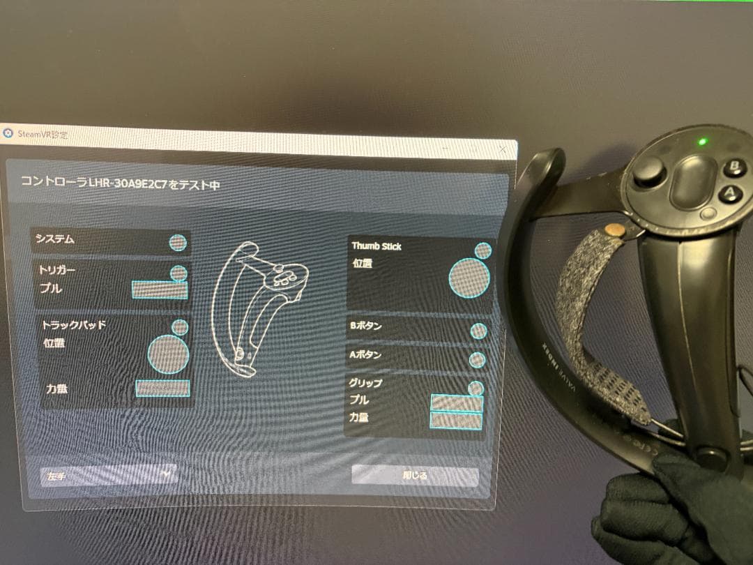 valve index コントローラー セット 動作問題なし USB付き 格安