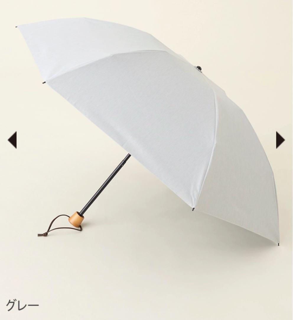 サンバリア100 折りたたみ日傘３段折