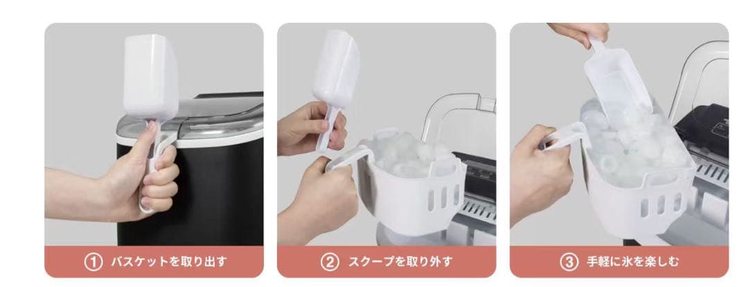 CROWNFUL アイスメーカー