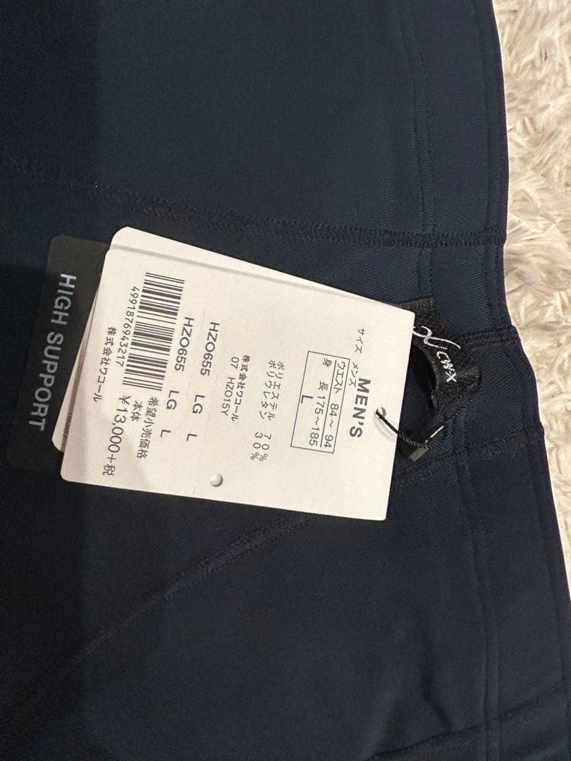 CWX スパッツ　紺色