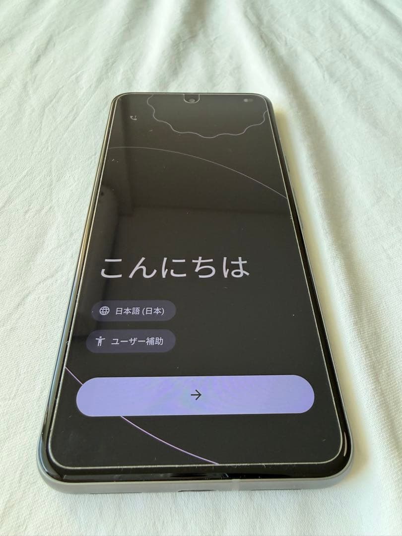 スマートフォン本体 Google pixel8 Hazel 128GB