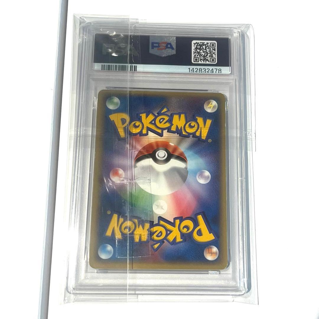 【激レア】ポケパークのピカチュウ PSA5 うずまきホロ
