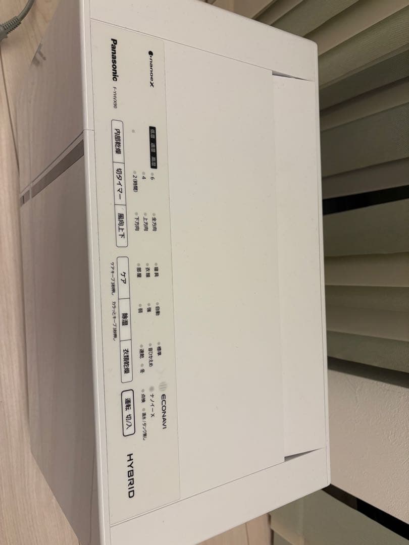 Panasonic HYBRID 衣類除湿乾燥機　コンパクト