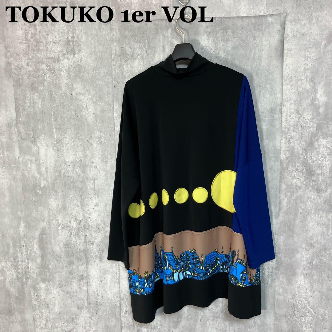 TOKUKO 1er VOL アニバーサリー PARIS チュニック 9号