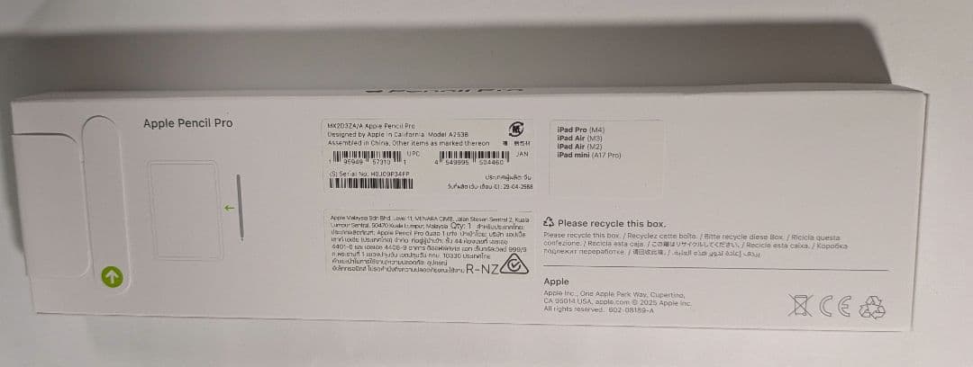 Apple Pencil Pro 新品未使用 正規品