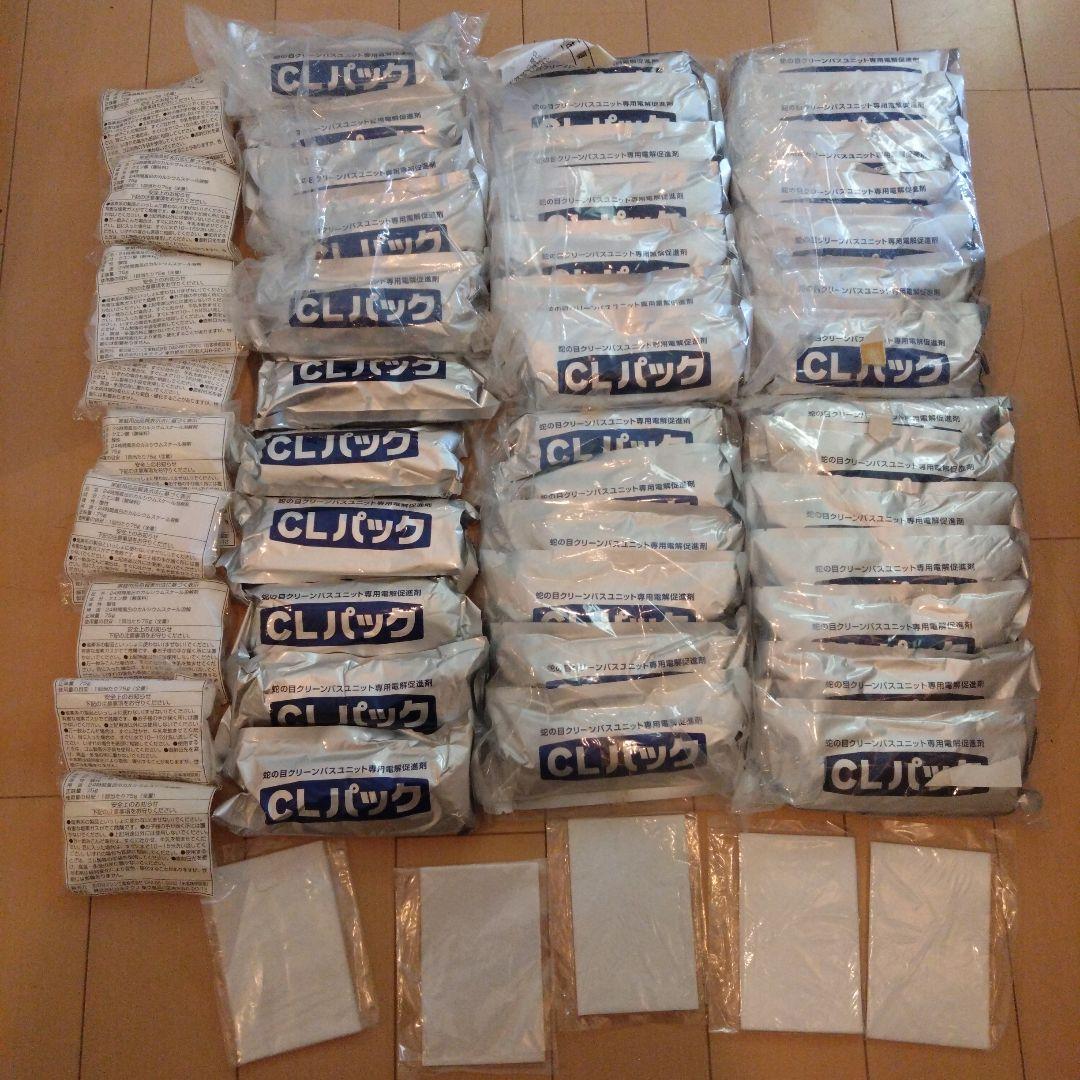 ももくりちゃん様） ジャノメ 24時間風呂湯上り美人湯名人 CLパック