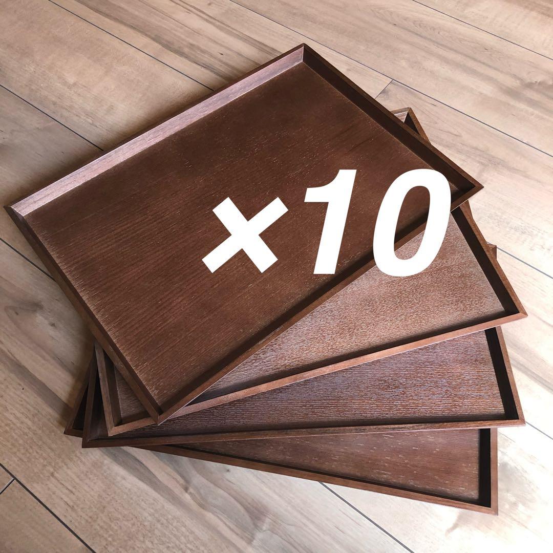 新品　木製トレー 10枚セット 木 トレイ お盆 お食事トレイ スタッキング