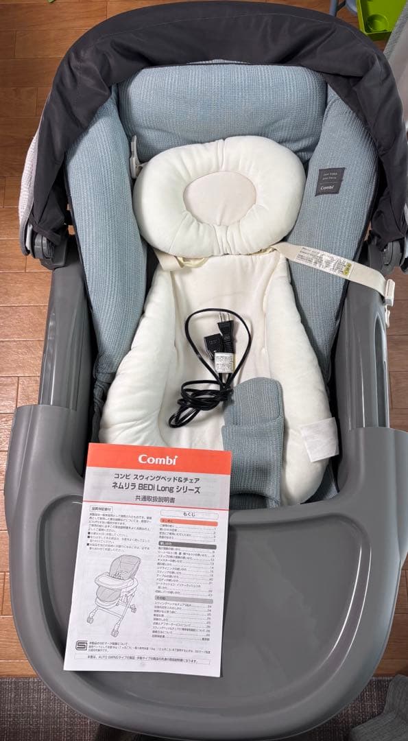 コンビ ネムリラ オートスウィング BEDi