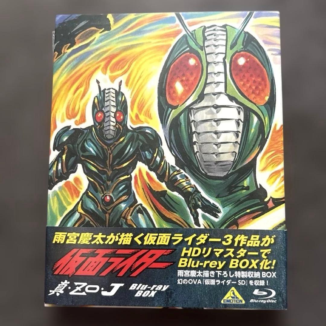 仮面ライダー:真・ZO・J Blu-ray BOX〈3枚組〉