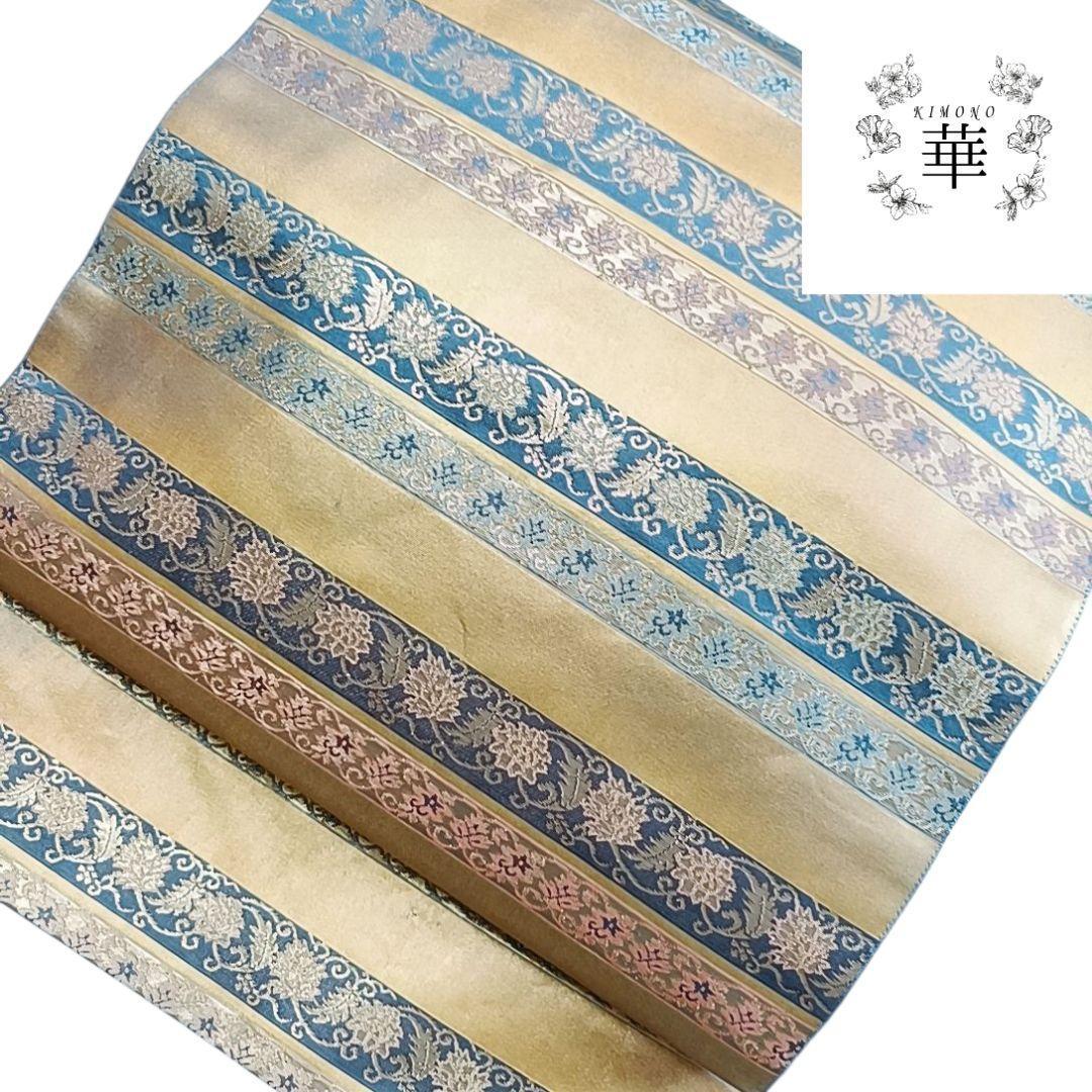 1080 華 袋帯 正絹 箔屋清兵衛 横縞