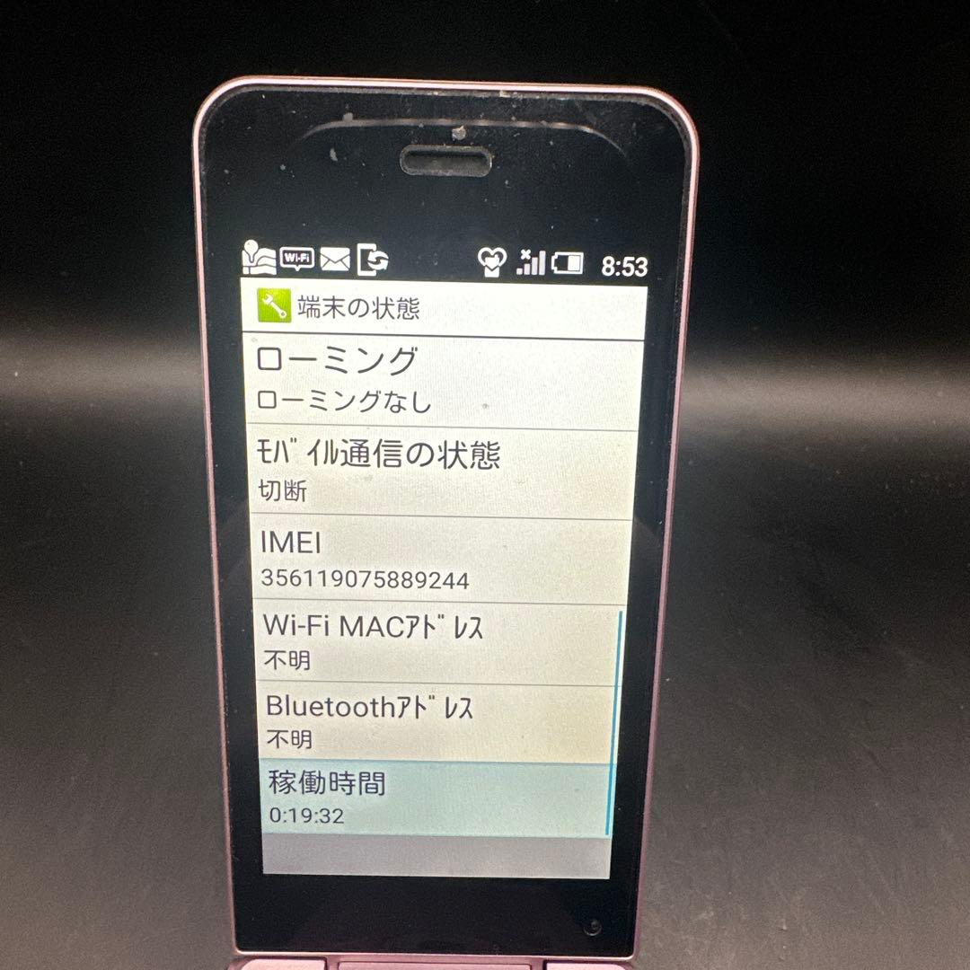 H10 AQUOS 携帯電話 本体 NP602SH ピンク